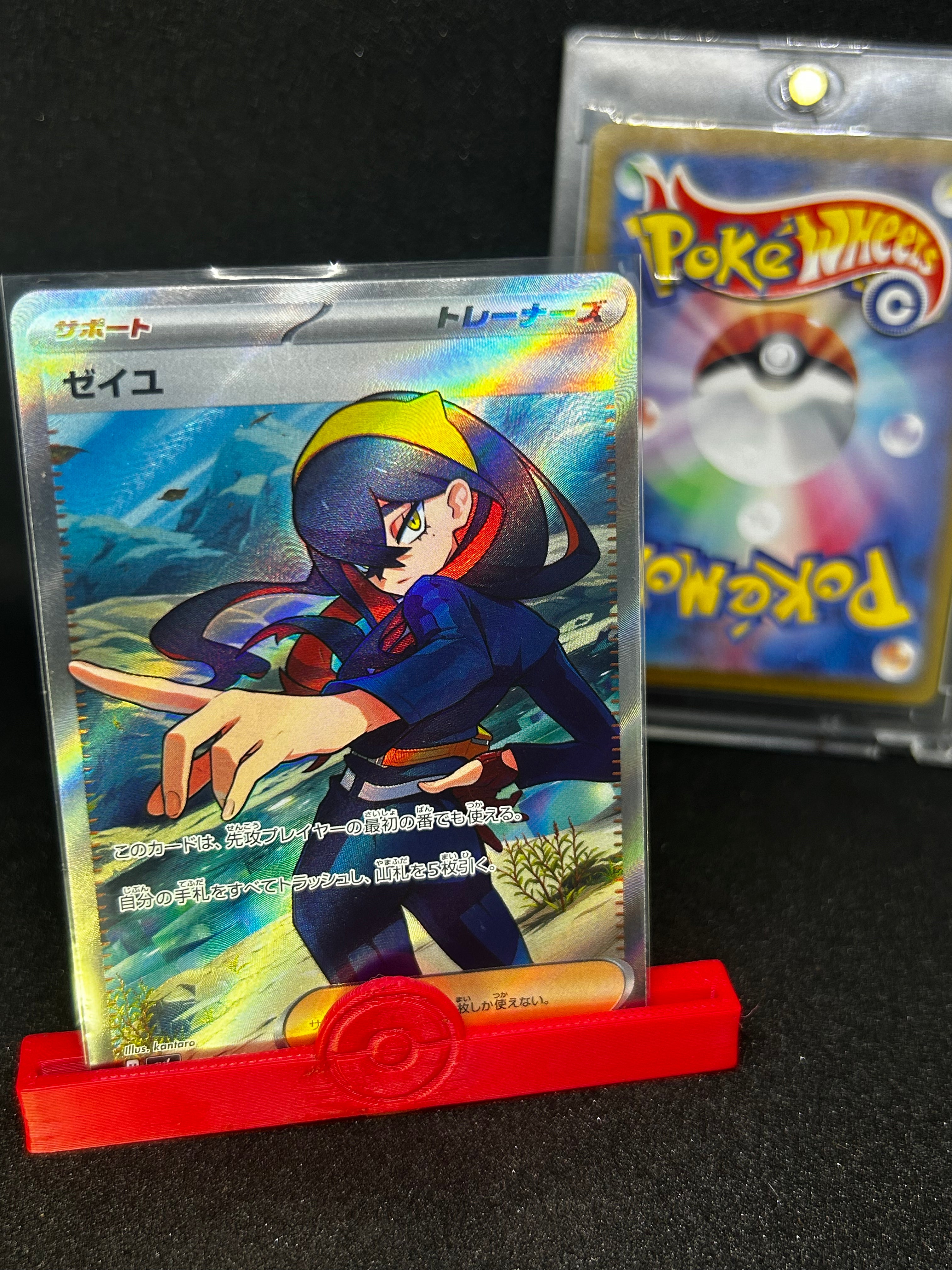 Carmine (JP) Pokemon Card India\