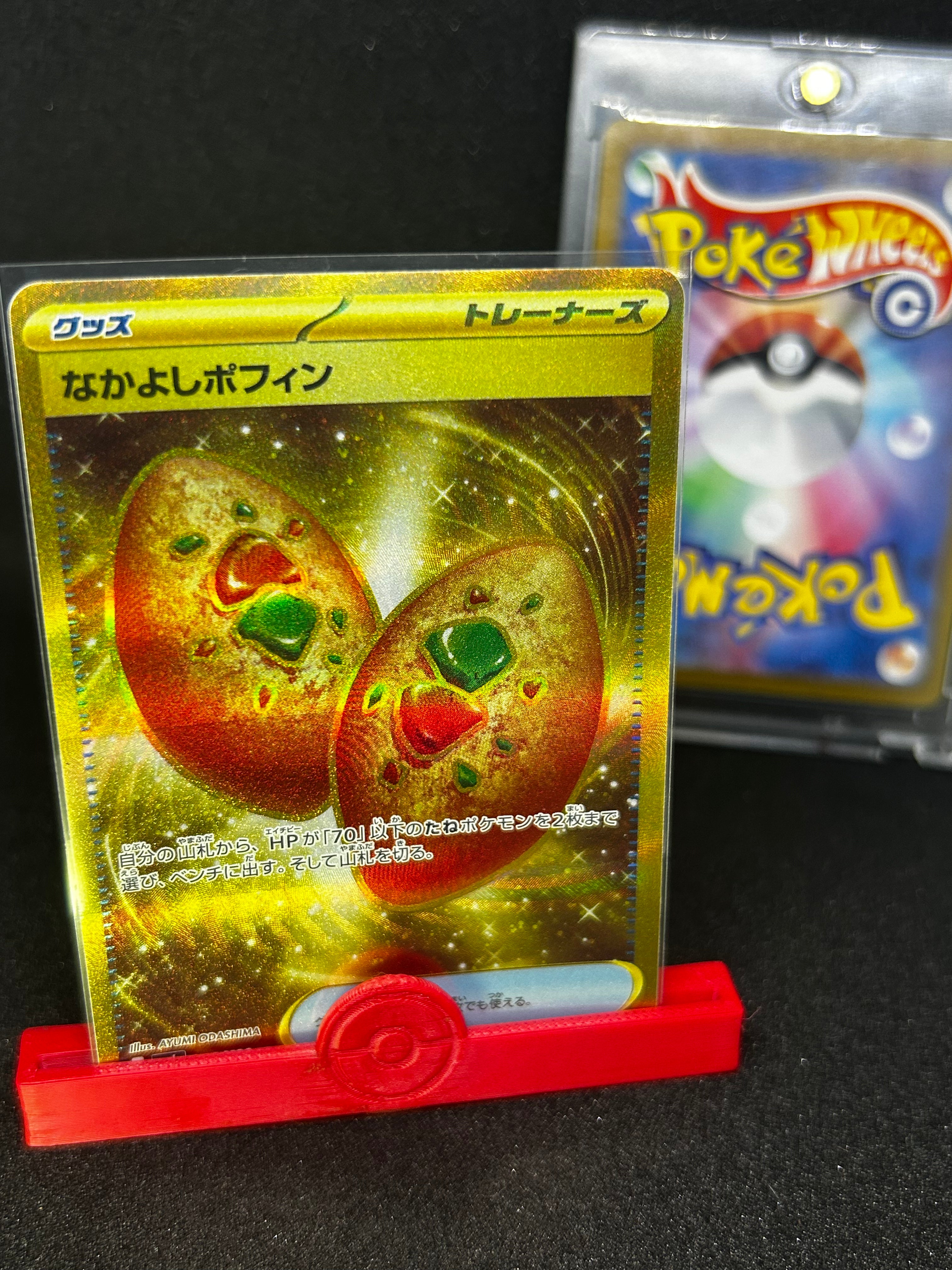 Buddy Poffin JP Pokemon Card India