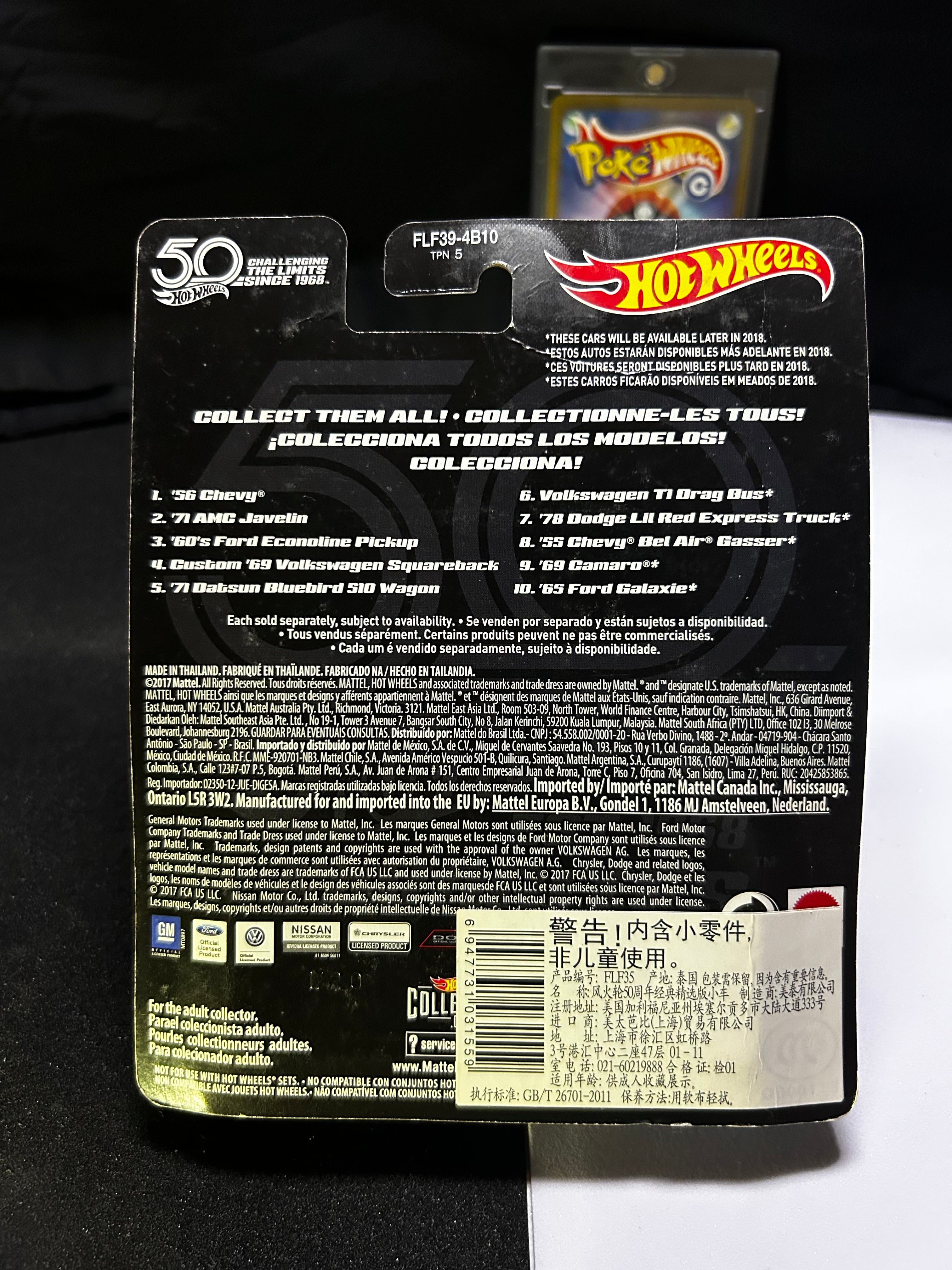 Custom '69 Volkswagen Squareback Hotwheels India