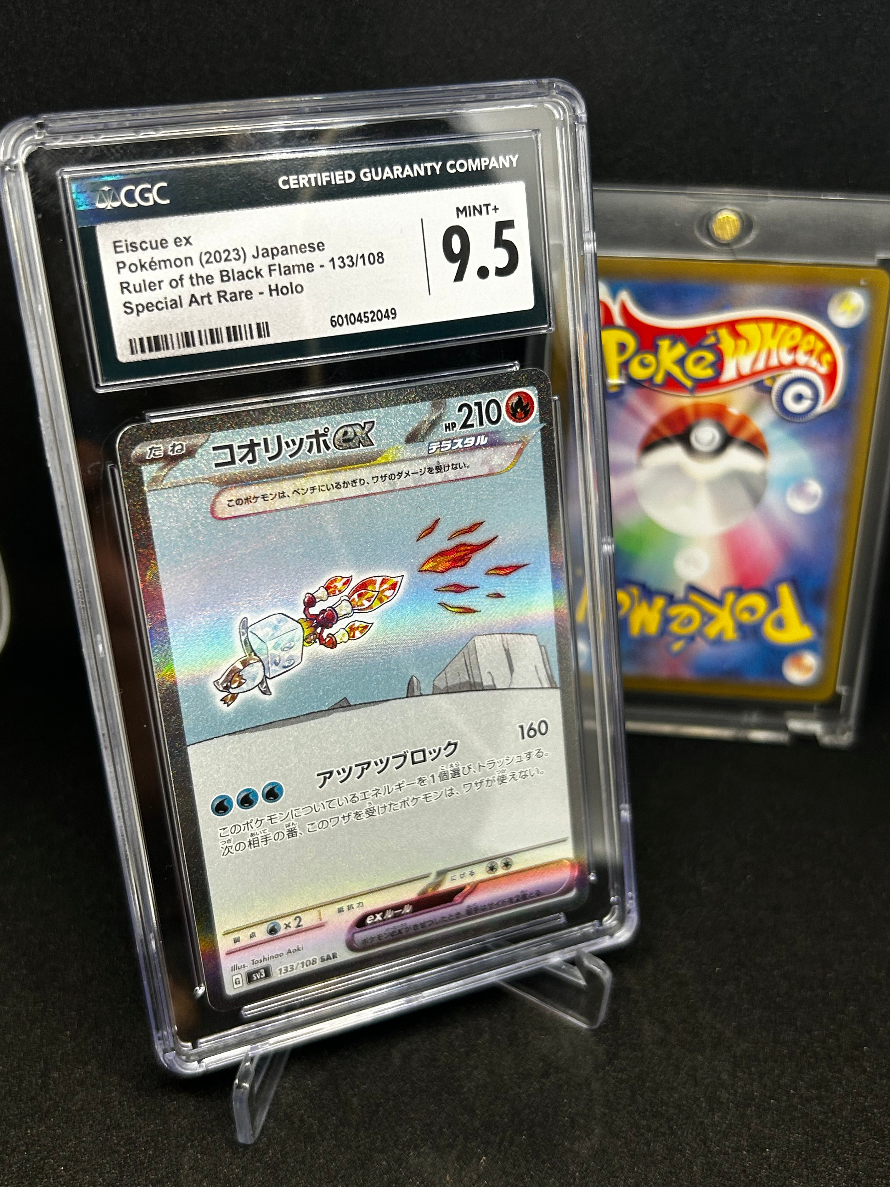 Eiscue ex (JP) CGC 9.5