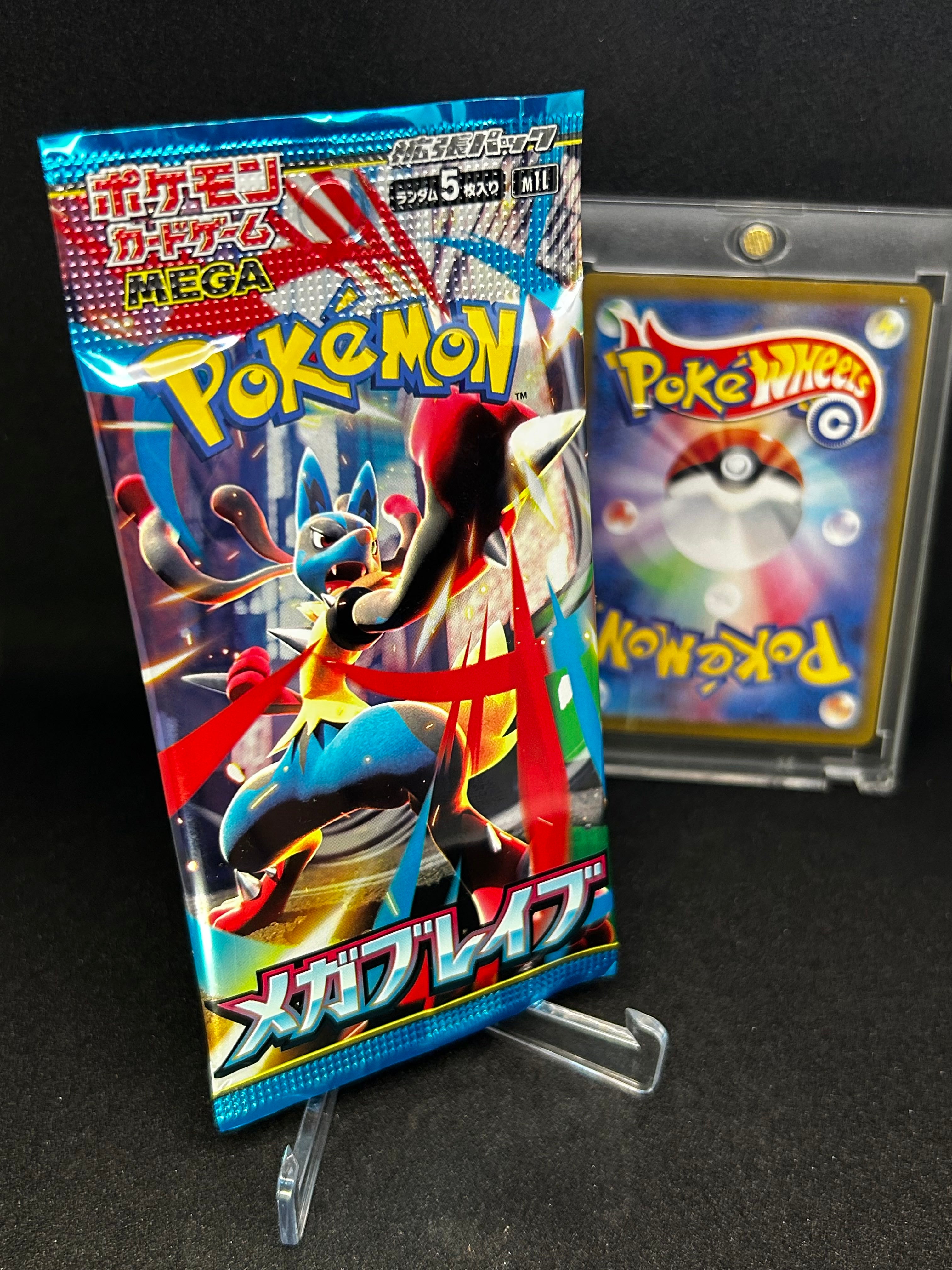 Mega Brave Booster Pack (JP)