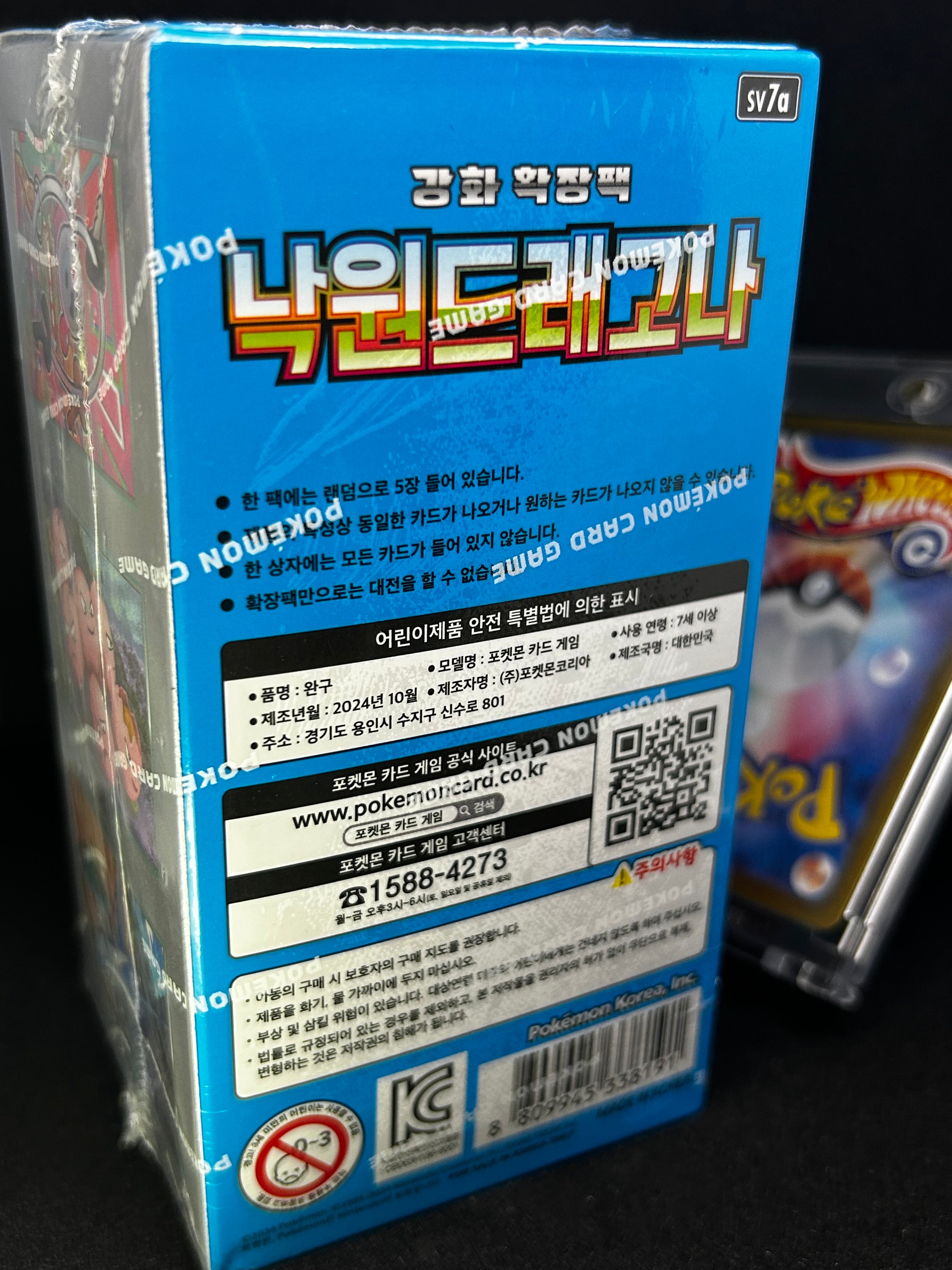 Paradise Dragona Booster Box (KOR)