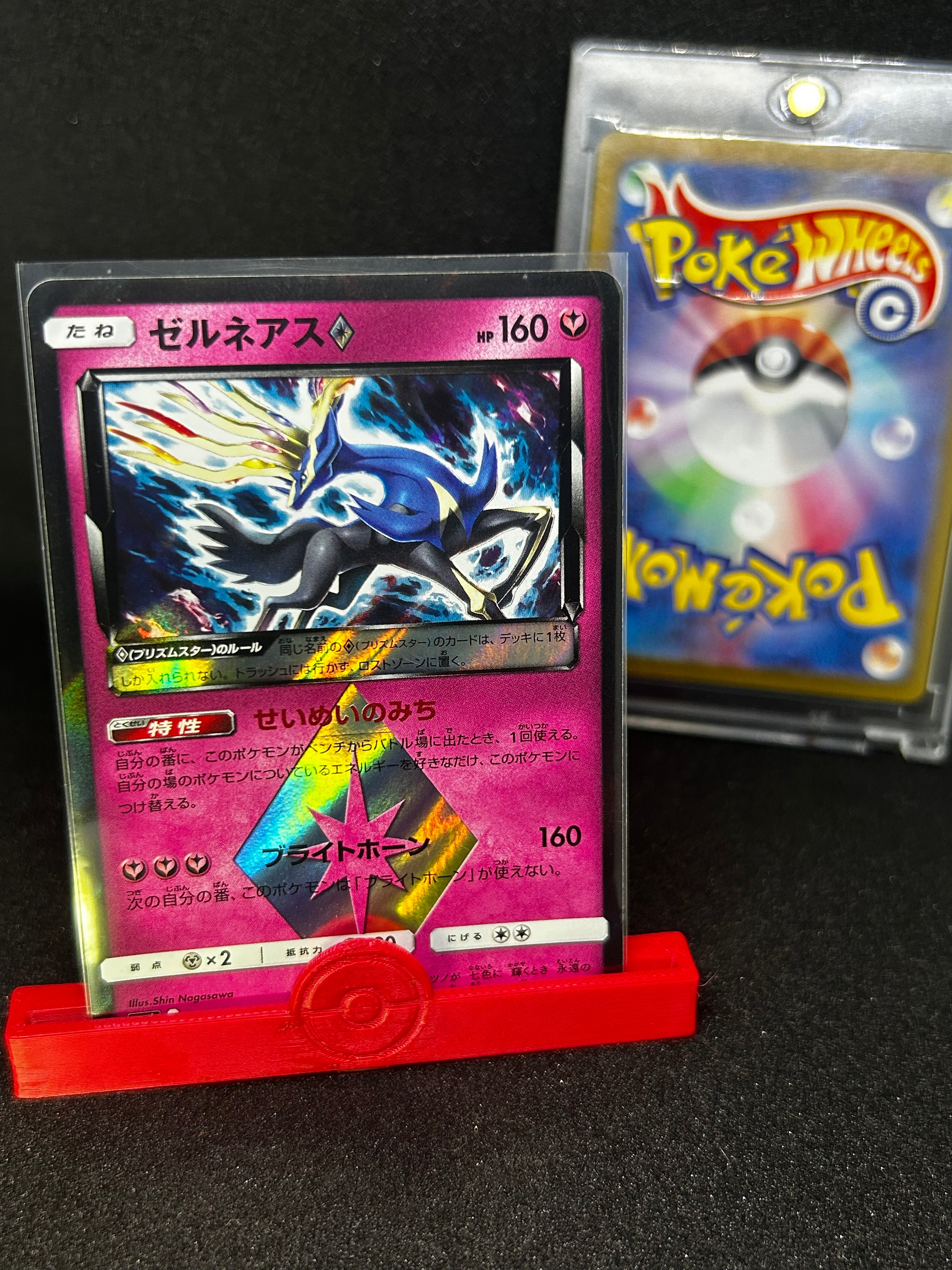 Xerneas Prism Star (JP) Pokemon Card India
