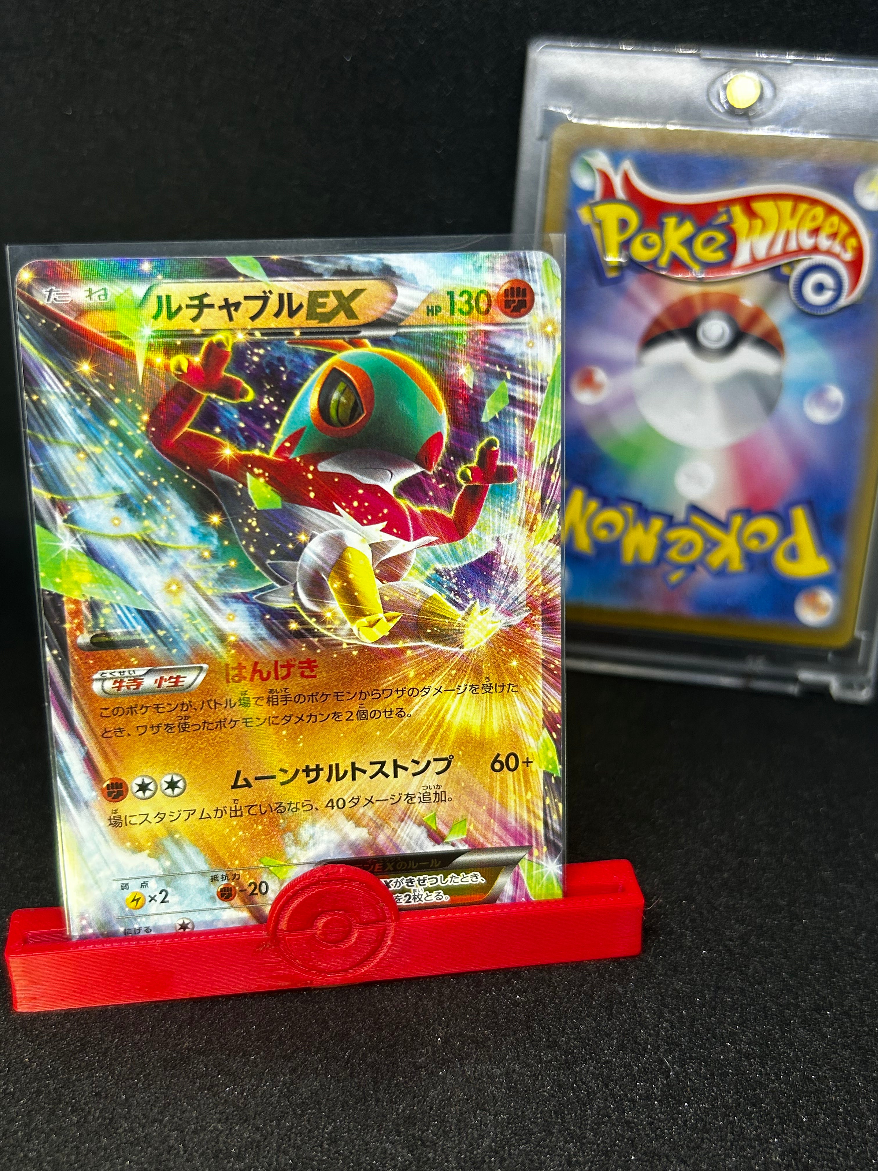 Hawlucha (JP) Pokemon Card India
