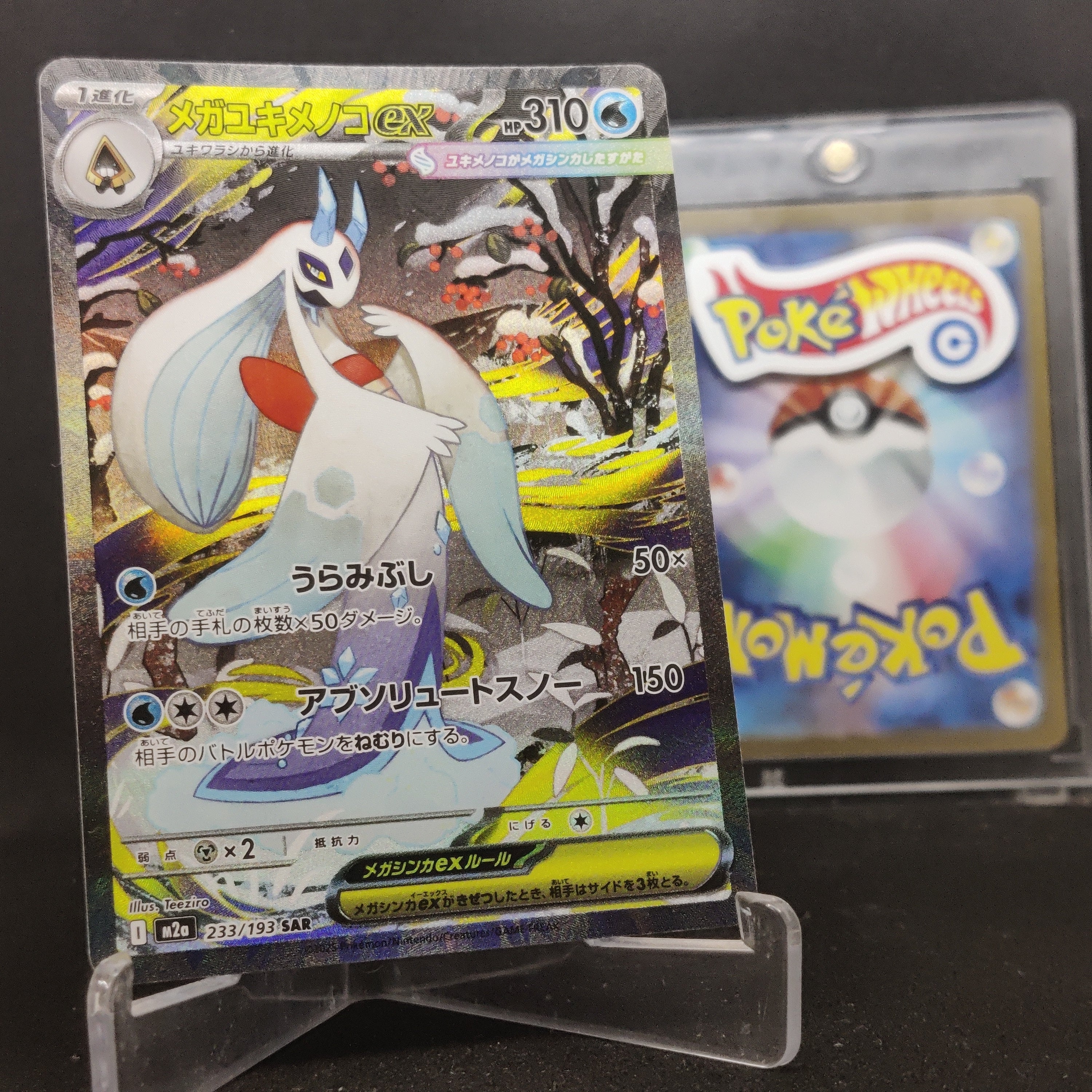 Buy Pokemon Cards & Hot Wheels in India | Pokewheels  PokeWheels