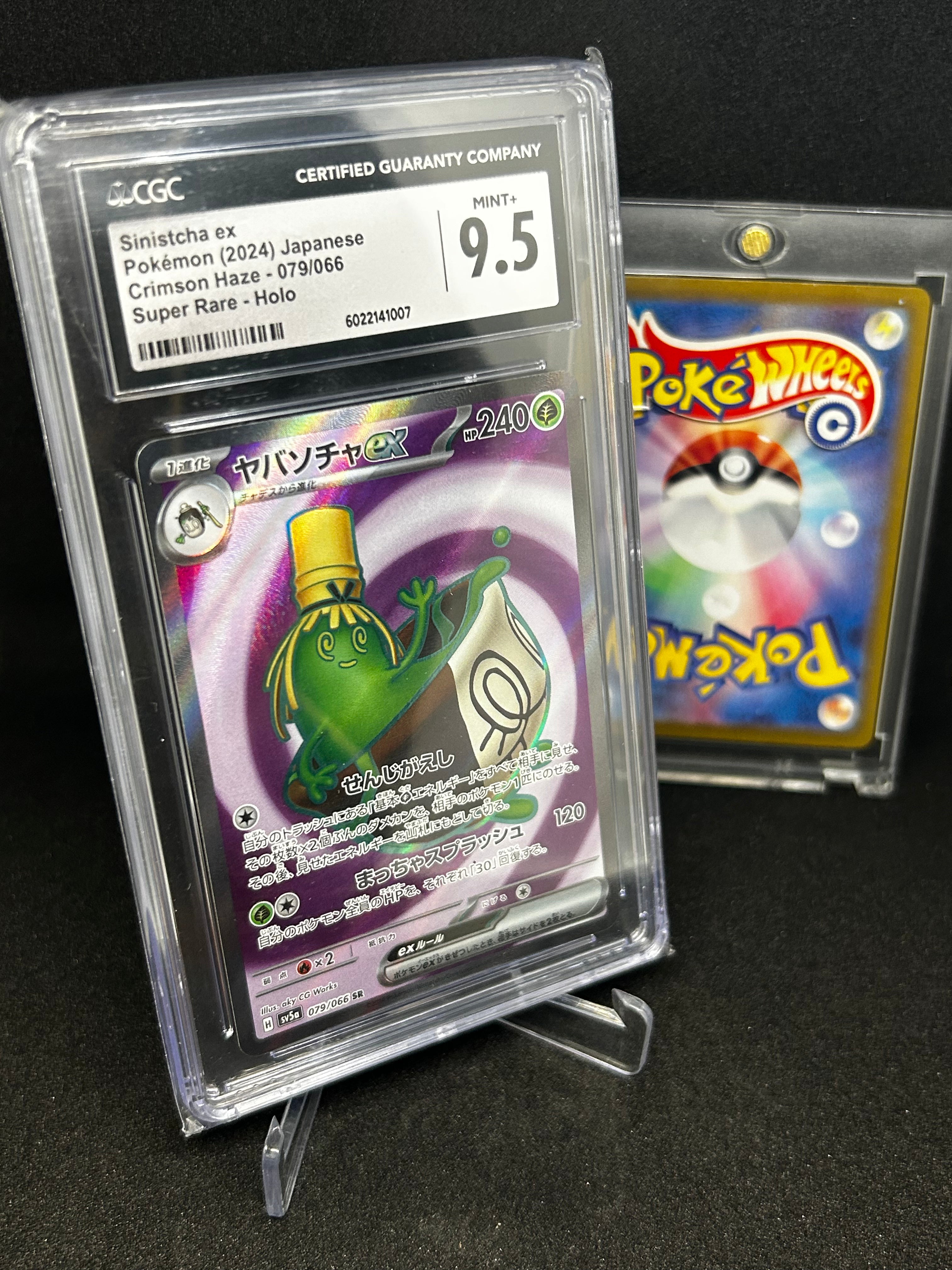 Sinistcha ex (JP) CGC 9.5