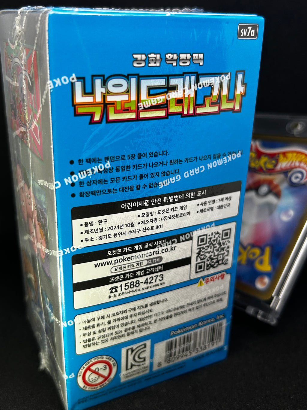 Paradise Dragona Booster Box (KOR)